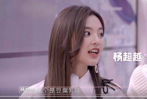 网上又有一档高甜追剧式综艺 三男三女组cp,不愁没有节目可追