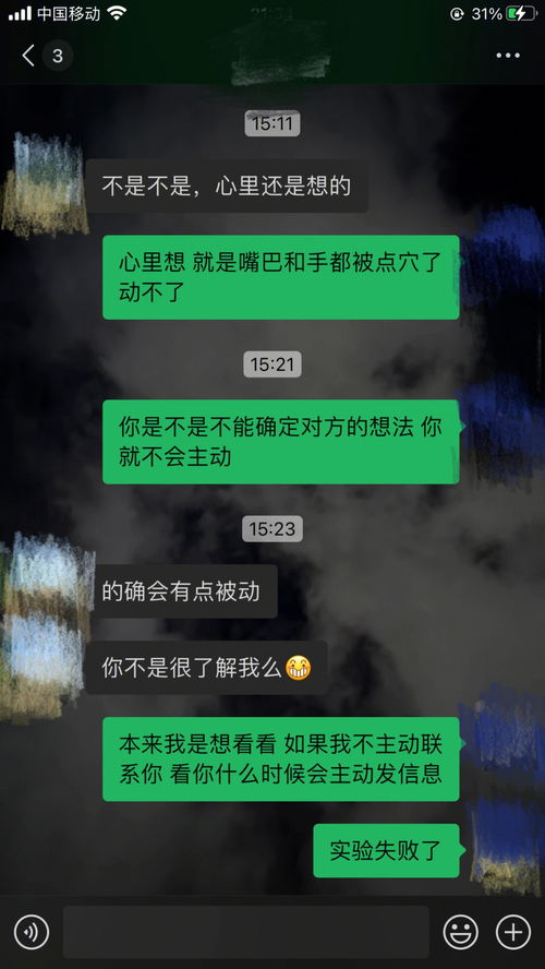 星座分享 双子女VS摩羯男 