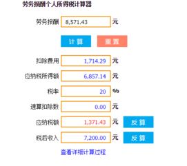 请问含税收入应该比不含税收入多啥！怎么会...