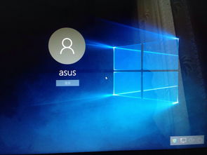华硕win10显示桌面慢