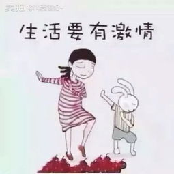 叫我嘻妃 的美拍