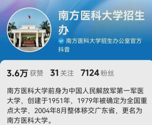 大连海事大学知网查重结果解读