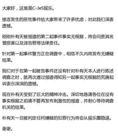 星座红黑榜 霉霉收割男神,天蝎吴亦凡进化泰迪精 