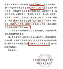 社保一年能刷多少钱？我多快交了2年了，昨天去交钱的时候 说余额不足了，还说要到明年的7月份才能用了？是