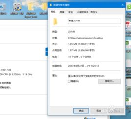 win10模拟器电脑设置在哪个文件夹