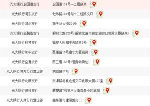 光大面签信用卡下卡吗,光大信用卡没给卡面签后能下卡吗