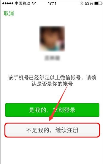 你好，我手机开户后有了账号和资金号为何不能交易