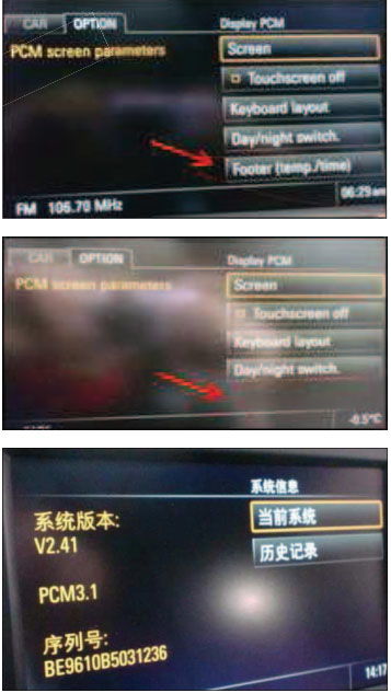 保时捷卡宴更换PCM后,PCM设置中右下方的 脚注 温度 时间 选项丢失 