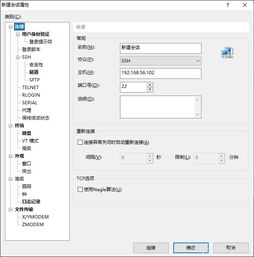 win10虚拟机无法连接网络怎么解决