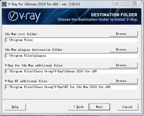 win10如何安装vray