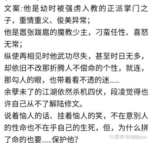 求推感情线明显攻受互动多的古耽 