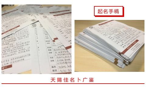 2020年宝宝起名 如何给孩子起个吉祥如意的好名字,意义深远