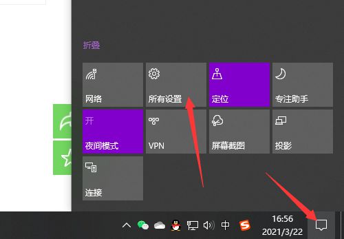 win10电脑美化主题