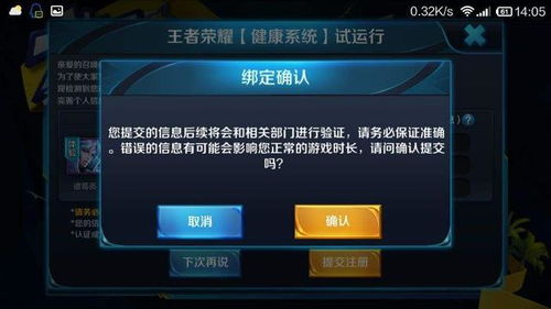 00后最怕 删除 的3个软件,分别是哪3个 (00后王者荣耀游戏下载)