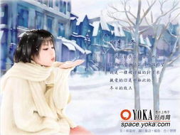 冬 sandyxuming的时尚图片 YOKA时尚空间 