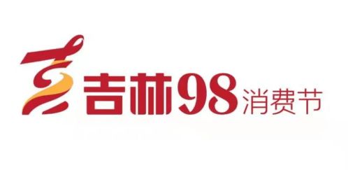 长春又发2000万元消费券 今天开抢 商场 超市都能用