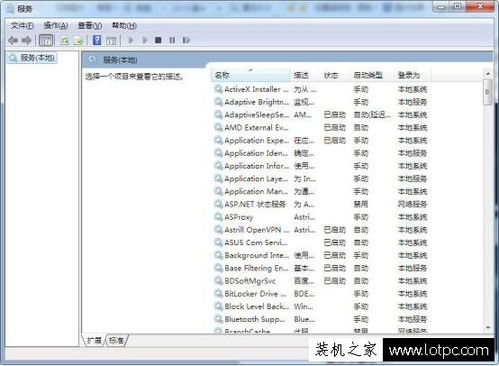 更新win10显示扁平