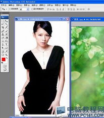 ps更换背景颜色图文教程 ps人物换背景使用photoshop给人物更换背景的颜色 PC软件下载站 