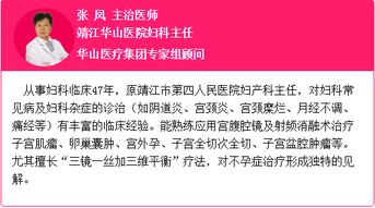 怀不上宝宝,这些免疫抗体检查你都做了吗