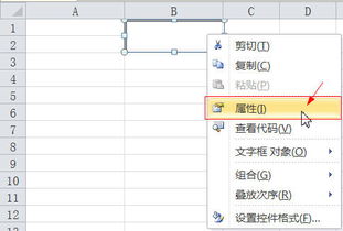 如何在单元格a1输入股票代码，在b1显示股票名称