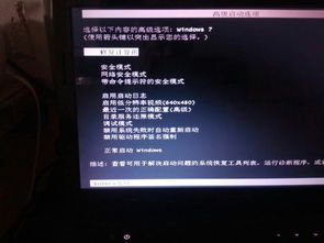 电脑升级win10灰屏怎么办