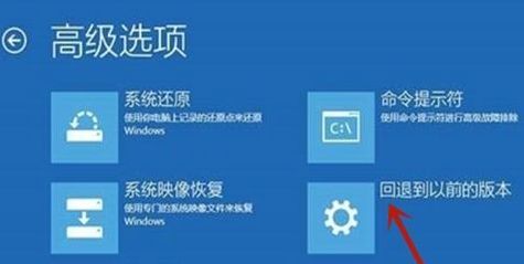 win10开不了机怎么还原系