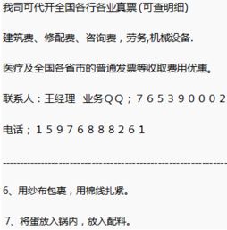 无票销售怎么做账？求高手解答