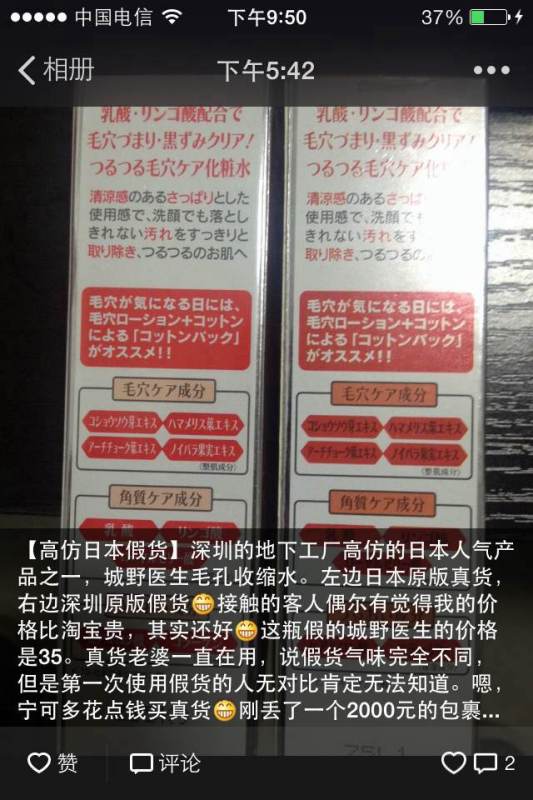 动态速递!正品外烟代购网，正品外烟代购网微信？“烟讯第465章” - 3 - 680860香烟网