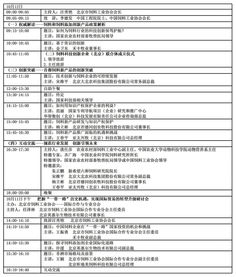 饲料企业税金