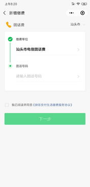 上海市固定电话查询021-20222057是哪儿的？