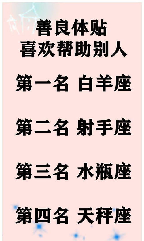 年底忙碌的时候,不要给小人留下把柄,这些星座最好要防范于未然