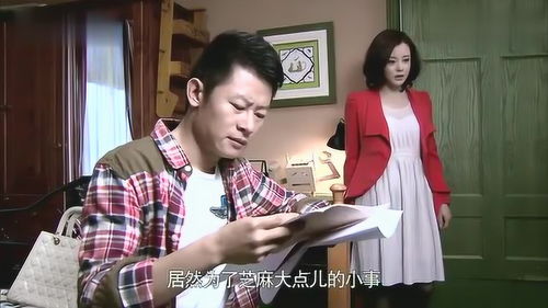 独生子女的婆婆妈妈 男友一家被他奶奶告了,艾语赶紧打探情报 