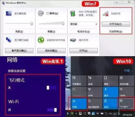 苹果X连接WIN10显示空