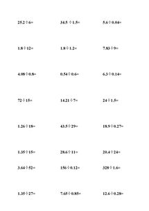 除法竖式计算 信息阅读欣赏 信息村 K0w0m Com