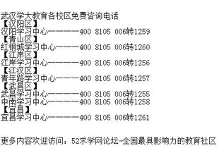 无锡学大教育小学数学补习班价格/学大老师补课负责吗