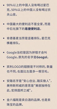 曹操本名叫吉利,苹果logo和图灵无关 来看超有魅力的商业冷知识