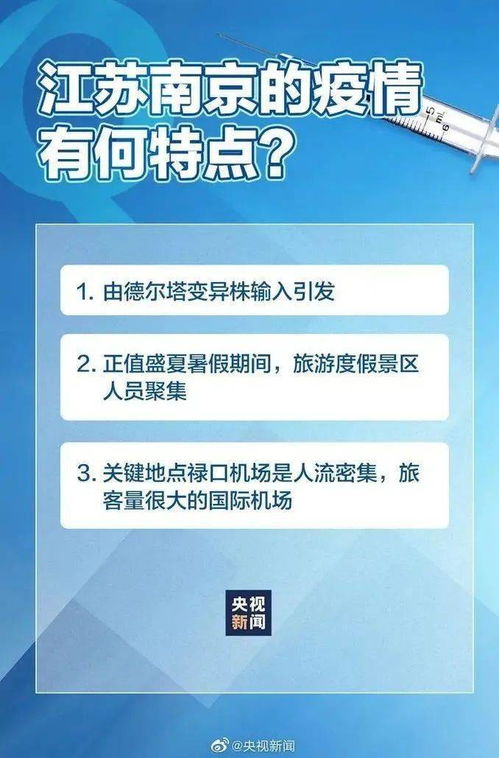 必须重视 本轮疫情不可不知的关键知识