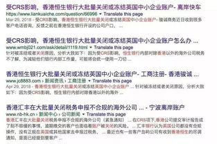 大批海外华人账户被封,加拿大华商7000万遭冻结,赵薇海外资产曝光