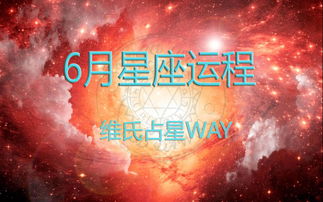 5月6号的生日是什么星座