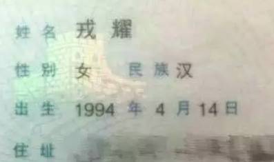 实力坑娃 这样的名字你见过嘛 