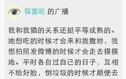 搞笑 我找的男朋友脾气好,你找的女朋友凶巴巴