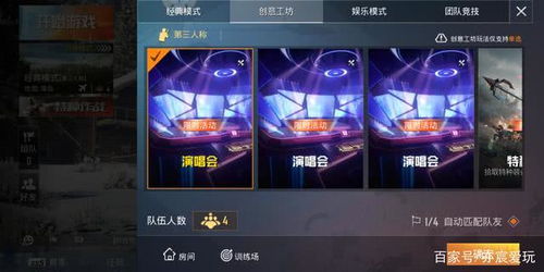 和平精英 ss5赛季奖励是什么 ss5赛季奖励内容一览