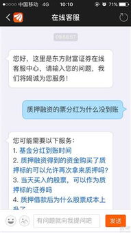 投资者在中银国际证券因港股通股票权益分派或转换所取得的权益证券该如何处理？