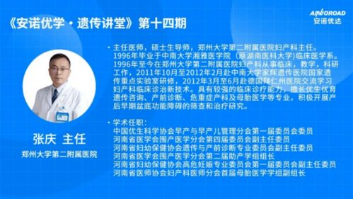 安诺优学 年终盘点 全年高水平讲座一网打尽,精彩不容错过