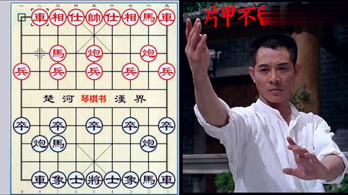 中国象棋 和日本人下象棋,这局真不能输,一定要打得他满地找牙 