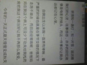 作文素材亲情篇名言