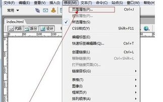 InDesign图片怎么设置为背景图片 