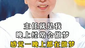 小伙白天打死条蛇,晚上睡觉被蛇缠身,第二天看到床上盘着一条蛇