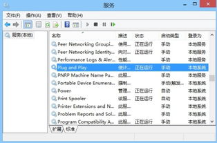 win10电脑不能用usb