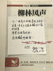 用书籍点亮希望 宝山学子以书之名,传递爱心